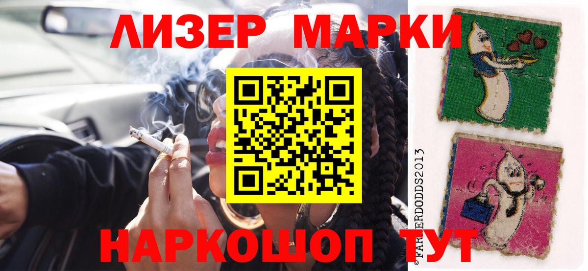 Нерюнгри  Лсд 25 экстази  Вход с VPN  LSD-25 экстази кислота  Лсд 25 экстази кислота 
