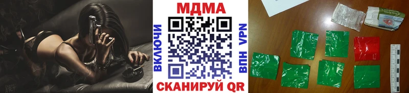 МДМА Molly  Нерюнгри 