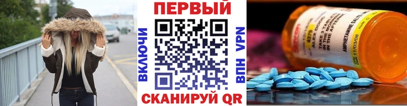 МЕТАМФЕТАМИН винт  закладка  Нерюнгри 