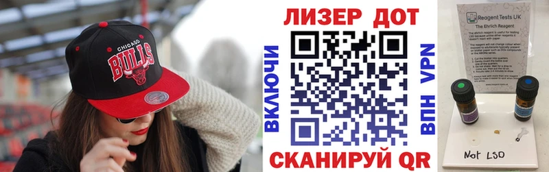 Наркотические марки 1500мкг  купить   Нерюнгри 