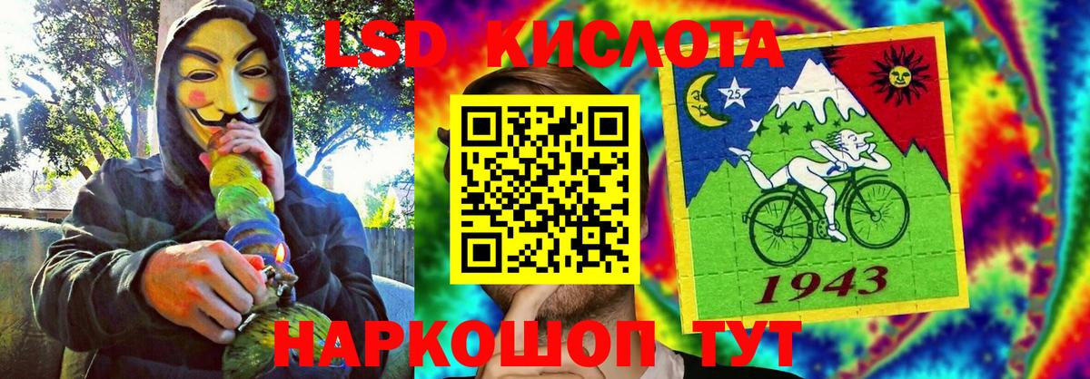 Марки N-bome 1500мкг  Вход с VPN  Марки NBOMe  Нерюнгри  Марки N-bome 1500мкг 
