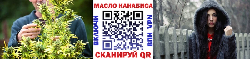 ТГК гашишное масло Нерюнгри