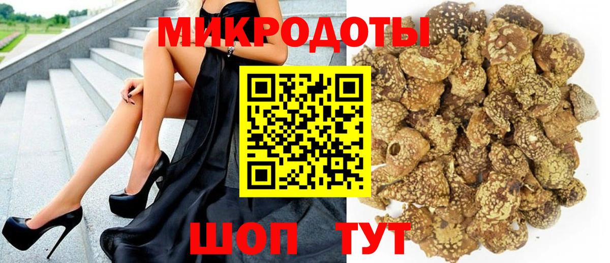 Псилоцибиновые грибы MAGIC MUSHROOMS Нерюнгри