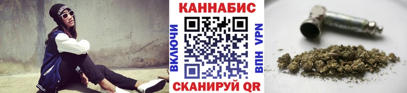 Бошки Шишки планчик  наркота  Нерюнгри 
