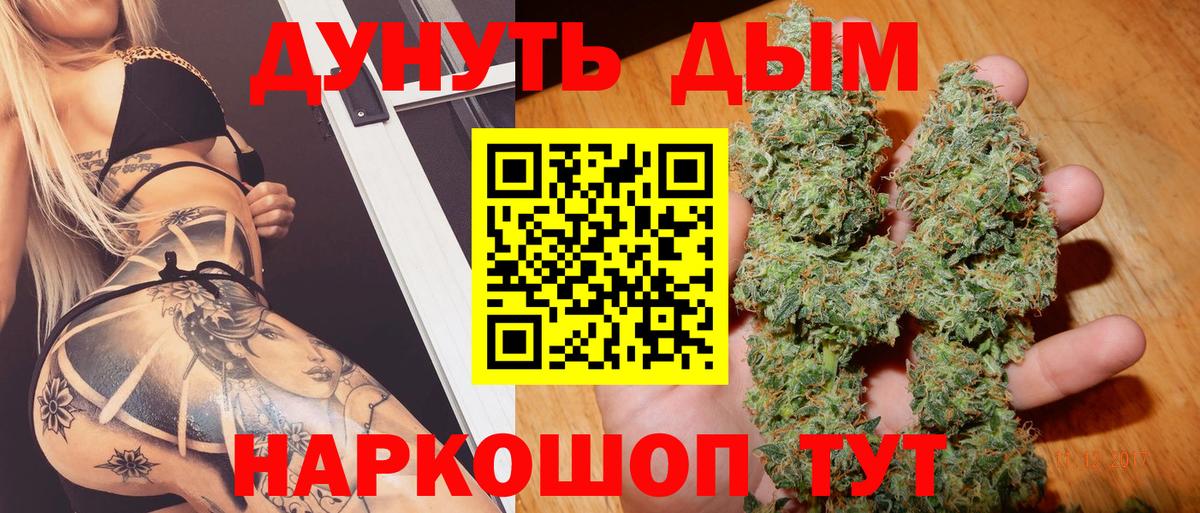 Бошки марихуана Amnesia  Вход с VPN  Каннабис Amnesia  Нерюнгри 